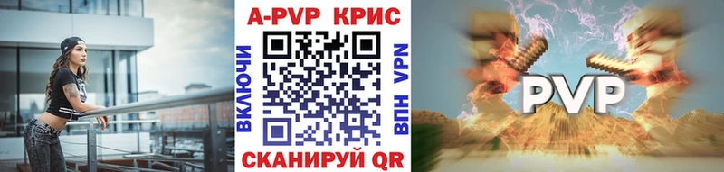 Цена Анапа Канабис  А ПВП  ГАШ  Бутират  Cocaine  Меф мяу мяу 