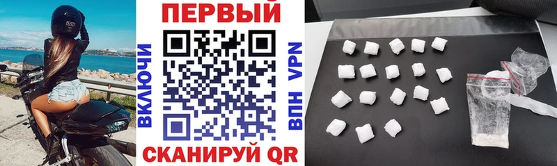как найти   Анапа  АМФ Розовый 