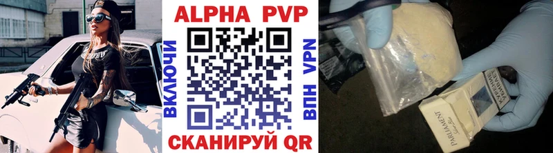 гидра зеркало  Анапа  A-PVP VHQ 