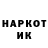 Марки NBOMe 1500мкг Mera YT