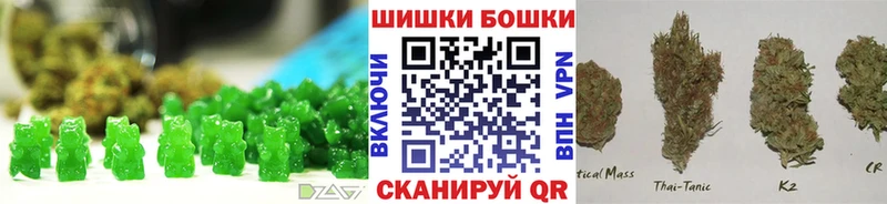 Canna-Cookies марихуана Анапа