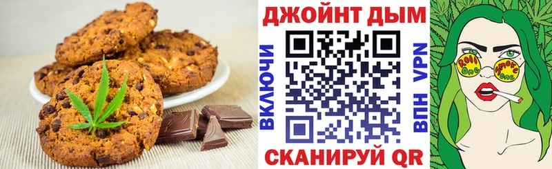 Cannafood марихуана  купить   Анапа 