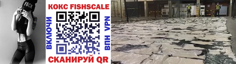 где найти наркотики  Анапа  COCAIN 99% 