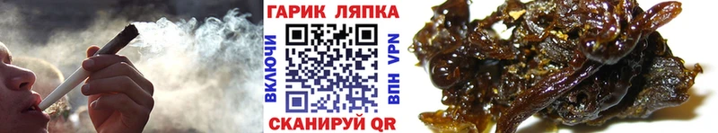 купить наркоту  Анапа  ГАШИШ гашик 