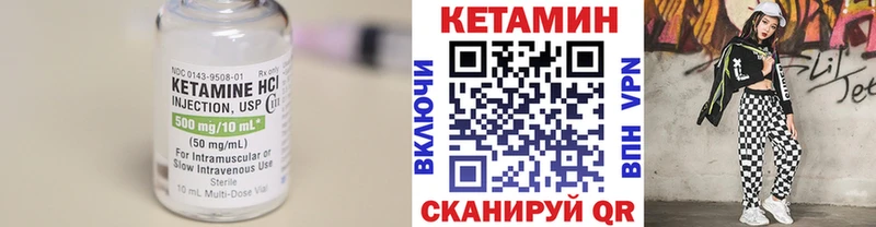 продажа наркотиков  Анапа  КЕТАМИН VHQ 