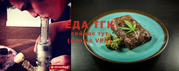 меф Гвардейск