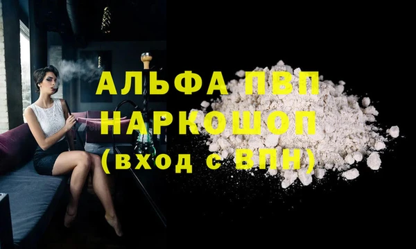 таблы Абинск