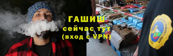 ПСИЛОЦИБИНОВЫЕ ГРИБЫ Абаза