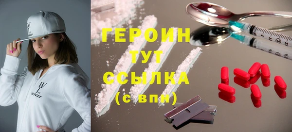 ПСИЛОЦИБИНОВЫЕ ГРИБЫ Абаза