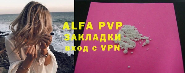 прущие крисы Алексин