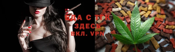 таблы Абинск