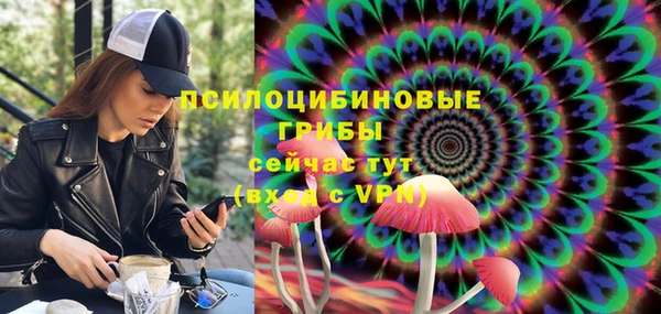 таблы Абинск