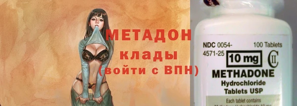 гидра Абдулино