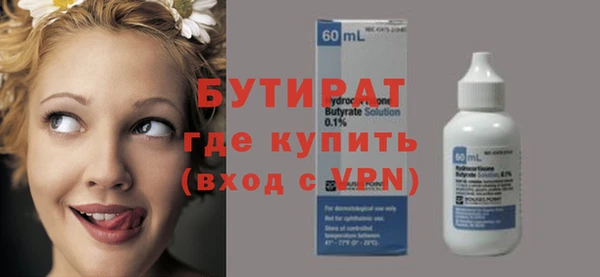 ПСИЛОЦИБИНОВЫЕ ГРИБЫ Абаза