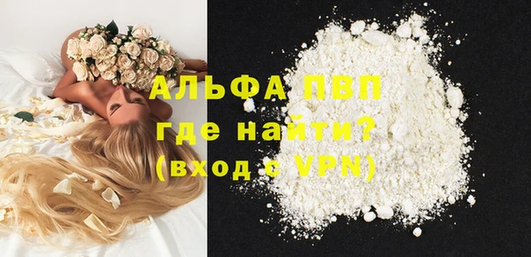 гидра Абдулино