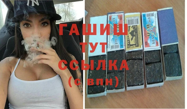 таблы Абинск