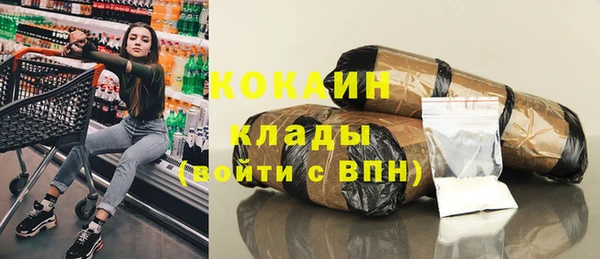 таблы Абинск