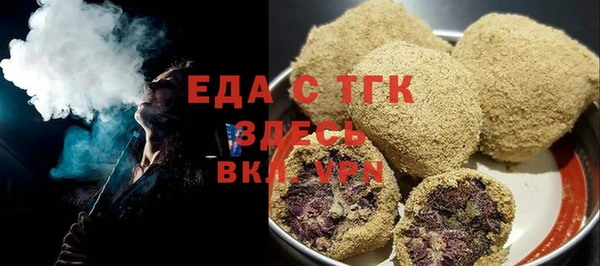 ПСИЛОЦИБИНОВЫЕ ГРИБЫ Абаза