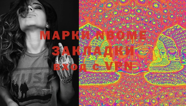таблы Абинск