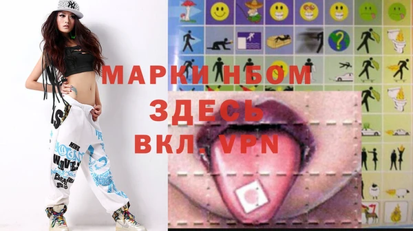 гидра Абдулино