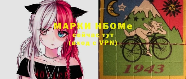 прущие крисы Алексин