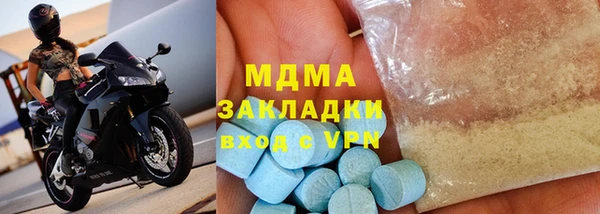 таблы Абинск