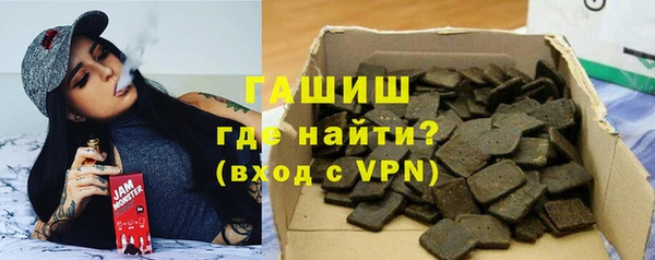 гидра Абдулино
