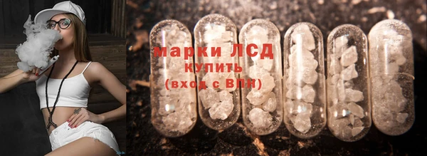 прущие крисы Алексин
