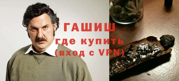 таблы Абинск