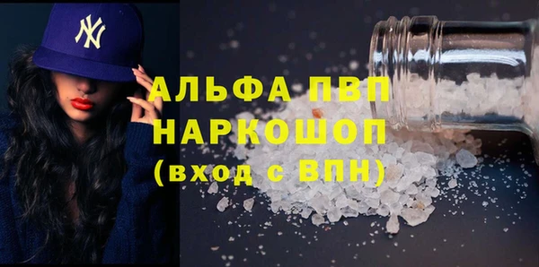 гидра Абдулино