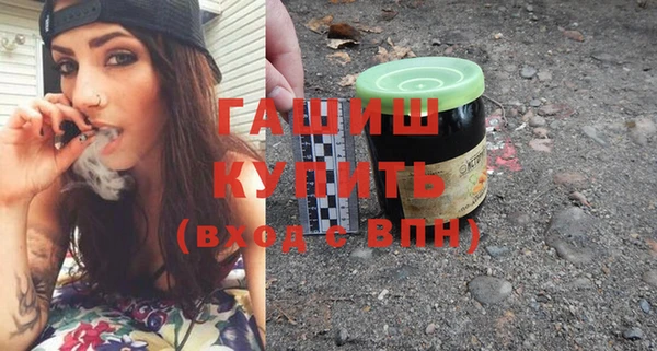 гидра Абдулино