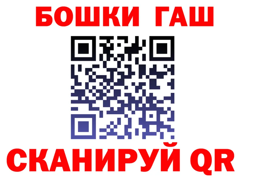 МЕФ VHQ зеркало shop mega Анапа