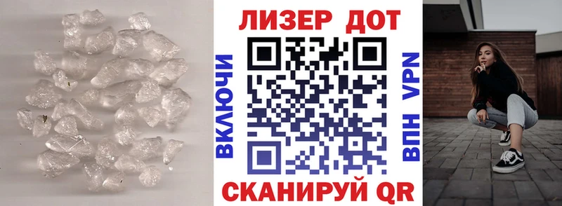 ЛСД экстази ecstasy  кракен tor  Анапа 