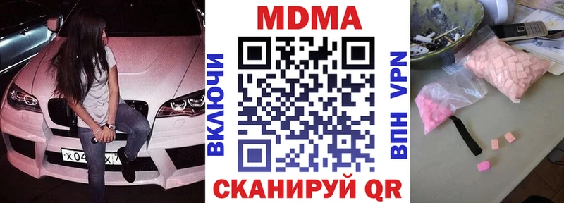 МДМА VHQ  mega маркетплейс  Анапа 