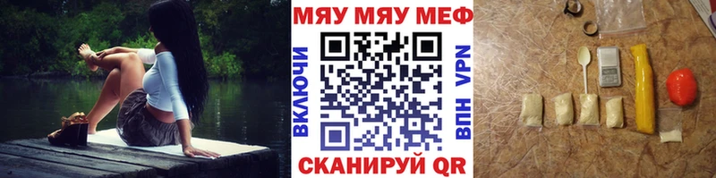 хочу   Анапа  Меф mephedrone 