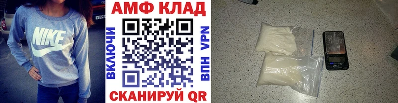 Метамфетамин Декстрометамфетамин 99.9%  KRAKEN онион  Анапа 