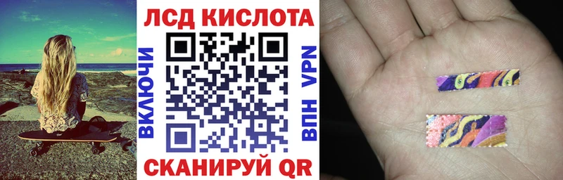 Марки NBOMe 1500мкг купить наркоту ссылка на мегу tor Анапа