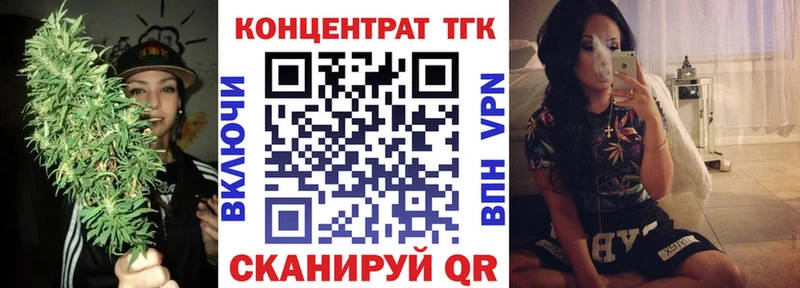 Дистиллят ТГК гашишное масло Анапа